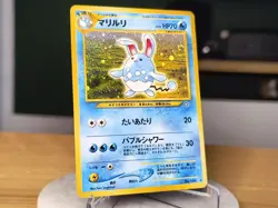 SWIRL Pokemon TCG Azumarill Neo Genesis No.184 Holo Rare Japanese Card (LP) - Image 2