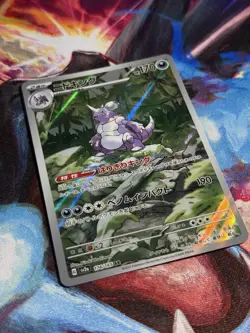Pokemon TCG Nidoking Art Rare Japanese 151 Card 174/165 - Image 3