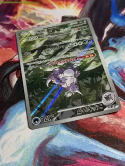 Pokemon TCG Nidoking Art Rare Japanese 151 Card 174/165 - Image 4