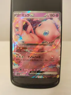 Pokemon TCG Mew EX 076/190 Shiny Treasure Japanese Card | Double Rare Holo NM/M - Image 1