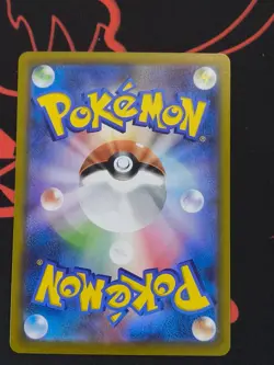 Pokemon TCG Flapple Illustration Art Rare Card 186/184 Japanese Edition - Image 2