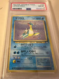 Lapras Mystery of the Fossils Holo (Japanese) - Image 1