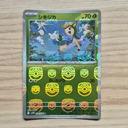 Pokemon TCG Japanese White Flare SV11W Masterball Reverse Holo 9-Card Lot - Image 3