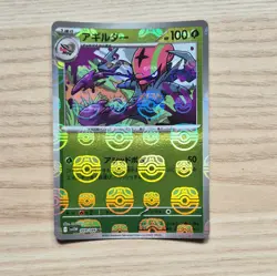 Pokemon TCG Japanese White Flare SV11W Masterball Reverse Holo 9-Card Lot - Image 4