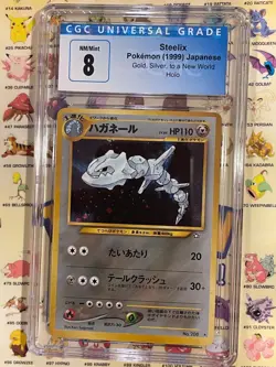 Steelix Holo ~ Gold Silver to a New World ~ Japanese ~ No 208 ~ CGC 8 ~ 1999 PSA - Image 1