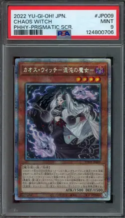Yu-Gi-Oh! Japanese Chaos Witch PHHY-JP009 Prismatic SCR. PSA 9 MINT - Image 1