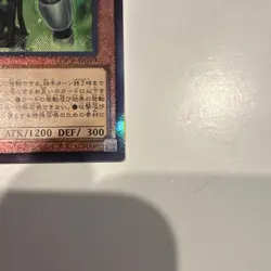 Yu-Gi-Oh! TCG Psychic Holo Foil FOTB-JP010 Japanese Ultimate Rare - Image 2