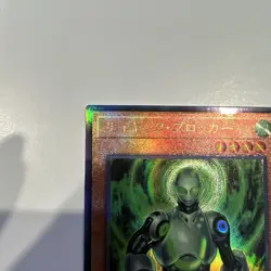 Yu-Gi-Oh! TCG Psychic Holo Foil FOTB-JP010 Japanese Ultimate Rare - Image 4