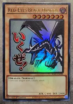 Yu-Gi-Oh [x1] Red-Eyes Black Dragon [x1] RA05-EN086 M/NM - Image 1