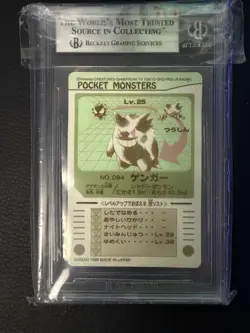 Gengar Sealdass No094 Carddass Sticker Bandai Japanese Pokemon Card 1997 BGS9 - Image 2