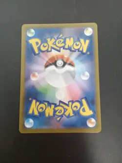 Orbeetle VMAX 215/184 S8b Holo (Japanese) Pokemon Card - Image 2