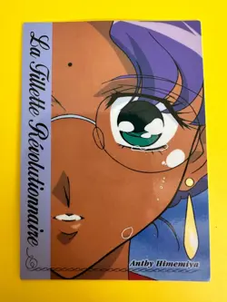 Revolutionary Girl Utena card No.58 Anthy BANDAI SEGA Rare Japanese 1997 - Image 3