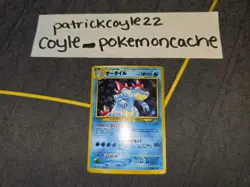 Feraligatr Holo Rare Japanese Card Gold, Silver, to a New World... No. 160 MP - Image 1