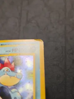Feraligatr Holo Rare Japanese Card Gold, Silver, to a New World... No. 160 MP - Image 2