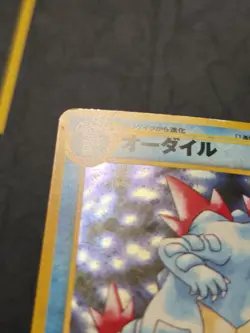 Feraligatr Holo Rare Japanese Card Gold, Silver, to a New World... No. 160 MP - Image 5