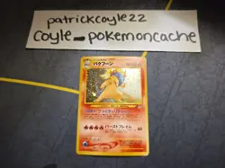 Typhlosion Holo Rare Japanese Card Gold, Silver, to a New World LP front/MP back - Image 2