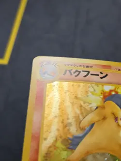Typhlosion Holo Rare Japanese Card Gold, Silver, to a New World LP front/MP back - Image 5