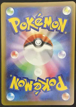 Mega Diancie ex SAR 238/193 M2a Mega Dream ex Japanese Pokemon Card - Image 2
