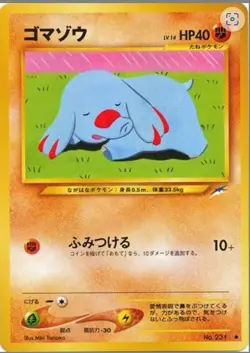 Phanpy No.231 Japanese Neo Destiny EXC BUY 2 CARDS GET 1 FREE!!! - Image 1