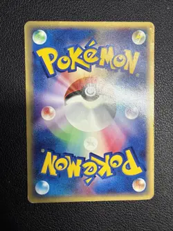 [No Import Duty (US)] Pichu 045/P Promo Happy Adventure Rally Pokemon Card - Image 2
