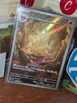 Ninetales AR 110/108 Pokemon card Ruler of the Black Flame NM Japanese Japan JP - Image 1