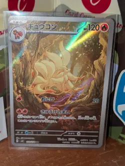 Ninetales AR 110/108 Pokemon card Ruler of the Black Flame NM Japanese Japan JP - Image 2