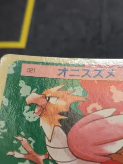 Spearow #021 Pokemon Topsun Card (Blue Back) LP - Image 2