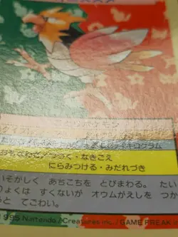 Spearow #021 Pokemon Topsun Card (Blue Back) LP - Image 4