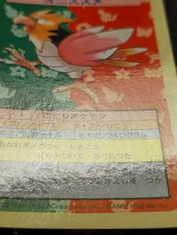 Spearow #021 Pokemon Topsun Card (Blue Back) LP - Image 5