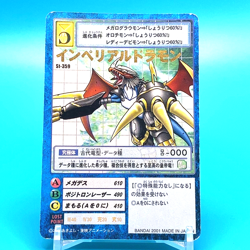 Digimon Adventure Card Game St-359 Imperialdramon Bandai Made in Japan F/S - Image 1