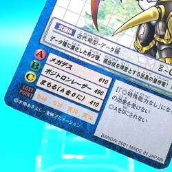 Digimon Adventure Card Game St-359 Imperialdramon Bandai Made in Japan F/S - Image 3