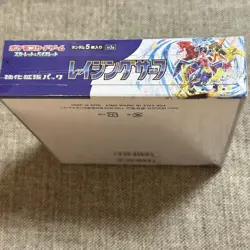 Pokemon Card Raging Surf sv3a Booster Box Scarlet & Violet Sealed Shrink - Image 2