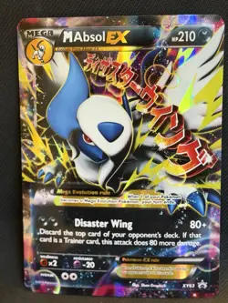 M Absol EX XY63 Jumbo Cards Holo - Image 1