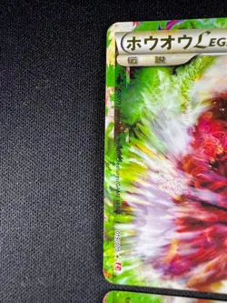 EX/NM Pokemon Cards Ho-Oh LEGEND 016/070&015/070 Japanese - Image 2