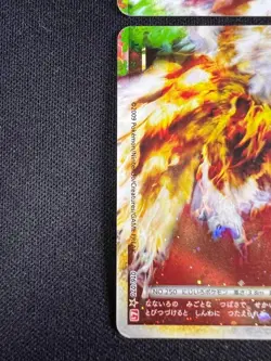 EX/NM Pokemon Cards Ho-Oh LEGEND 016/070&015/070 Japanese - Image 3
