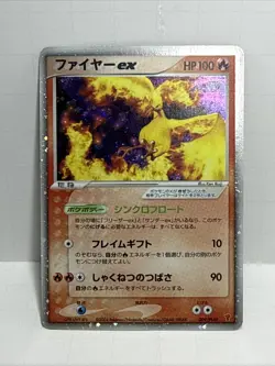 Moltres ex 009 / PLAY 2004 Pokemon Card Japanese Nintendo Very rare - Image 1