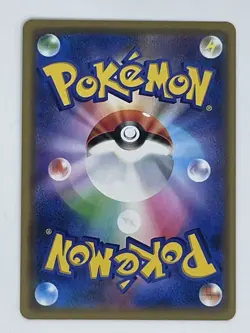 Japanese Blacephalon GX 028/173 sm12a RR Holo Pokemon Card NM Tag All Stars - Image 2