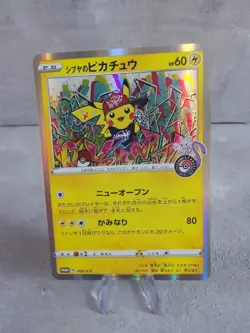 Pikachu Pokemon Center Shibuya Promo Japanese Pokemon Card Limited Edition - Image 1