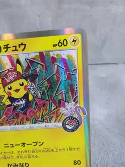 Pikachu Pokemon Center Shibuya Promo Japanese Pokemon Card Limited Edition - Image 2