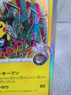 Pikachu Pokemon Center Shibuya Promo Japanese Pokemon Card Limited Edition - Image 3