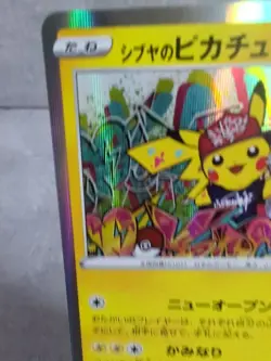 Pikachu Pokemon Center Shibuya Promo Japanese Pokemon Card Limited Edition - Image 5