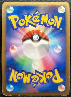 Blastoise Pt1 025/096 2008 VG Holo Rare Card Japanse Pokemon Card F/S - Image 2