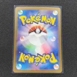 Ferroseed - 144/086 - AR - White Flare - Japanese - Pokemon Card - NM/M - Image 2