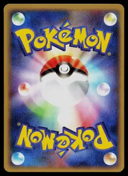 Pokemon Card - Multi Technical Machine 01 Japanese Expedition 062/128 1st Ed - Image 2