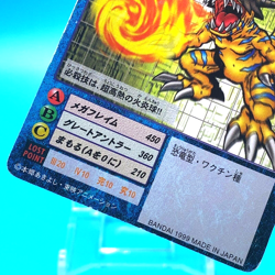Digimon Adventure Card Game St-91 Greymon Bandai Made in Japan F/S - Image 3