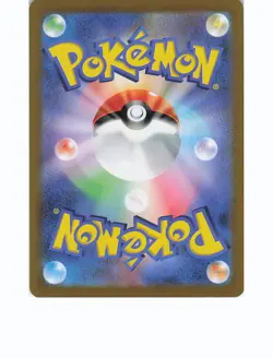 ERIKA'S INVITATION 196/165 SV2A: POKEMON CARD 151 Pokemon Japanese Holo NM - Image 2