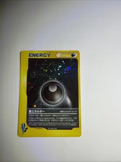 DARK ENERGY VS SERIES HOLO JAPANESE POKEMON CARD SWIRL - Image 2