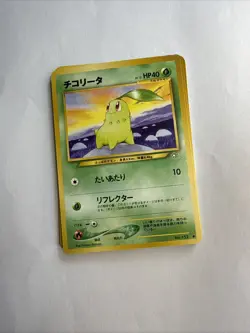 Chikorita Pokemon, Japanese, Neo Genesis Card, #152 Near Mint - Image 1