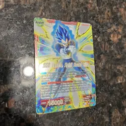 SSB Vegeta Spirit Boost Elite SD15-01 Foil Dragon Ball Super Card Game | NM - Image 3