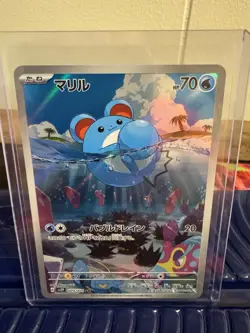 Pokemon TCG Japanese 6-Card Holo/Full Art Lot Marill Dudunsparce Pidgey + - Image 1